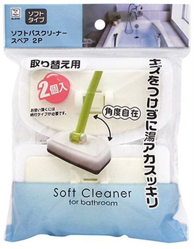 Губка для чистки ванн на длинной ручке Kokubo Soft Cleaner, сменный блок , 2 шт Kokubo - фото 8850