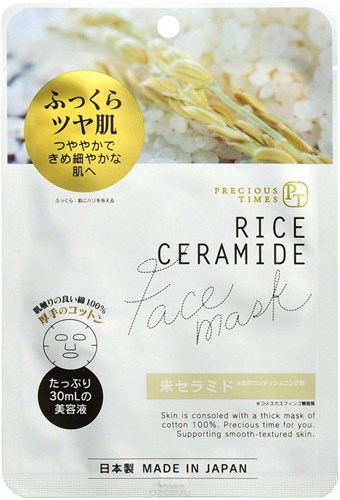 Маска для лица с керамидами, 30 мл. Mitsuki Co Ltd  - фото 9188