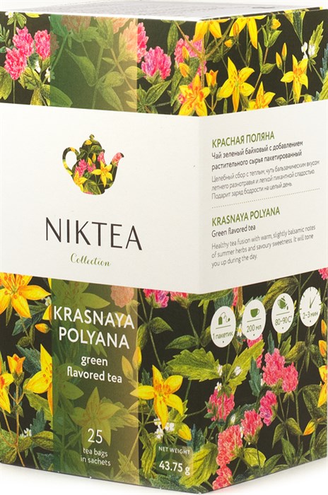 Чай Niktea Krasnaya Polyana | Красная Поляна - фото 9468
