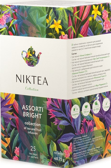 Чай Niktea Assorti Bright | Ассорти Брайт - фото 9493
