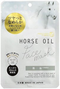 Маска для лица с лошадиным маслом, 30 мл. Mitsuki Co Ltd 