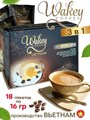 Растворимый кофе 3 в 1 WAKEY 288 г/коробка (18 пачек по 16 г.) 8938541372015 - фото 11193