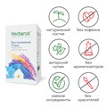 Чайный напиток Herbarus, Восстановление Отдых 4607122931548 - фото 11222