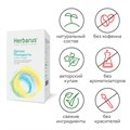 Чайный напиток Herbarus,Детокс Молодость 4607122931531 - фото 11252