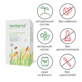 Чайный напиток Herbarus, Спокойствие Баланс (24х1,8 гр.) 4607122931456 - фото 11329