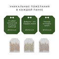 Чайный напиток Herbarus, Детокс Молодость (24х1,6 гр.) 4607122931524 - фото 11348