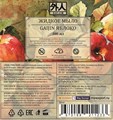 Мыло жидкое с ароматом яблока "Gaijin" Organic 0,5 л 4670199211233 - фото 11595