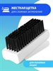 Жёсткая щётка из синтетической щетины 2 см 2316 - фото 7025
