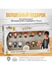 Harry Potter Игрушка-топпер коллекционный набор Гарри Поттер 12 шт 24 вида HP2065 HP2065 - фото 7704