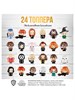 Harry Potter Игрушка-топпер коллекционный набор Гарри Поттер 12 шт 24 вида HP2065 HP2065 - фото 7707