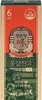 Напиток безалкогольный: сироп из корня корейского красного женьшеня с медом в стиках 20 шт*10 гр 8809535599452 - фото 9076