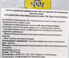 Антибактериальная универсальная  3-х слойная губка со сверхжестким абразивным верхним слоем "Mr. King of House Keeping", 2 шт./уп 8809104180760 - фото 9122