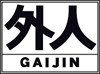 Gaijin