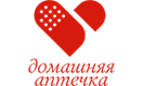 Домашняя аптечка