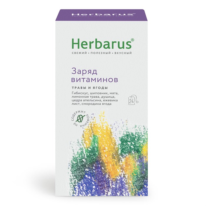 Чайный напиток Herbarus, Заряд Витаминов (24х1,8 гр.) 4607122931388 - фото 11325