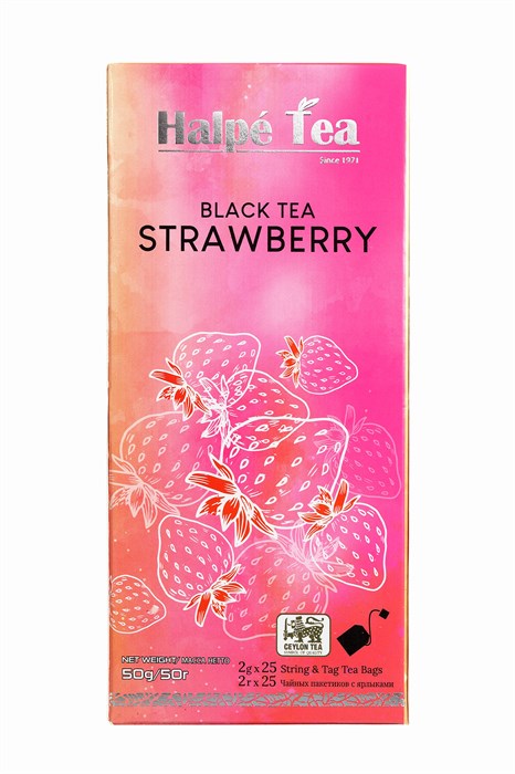 Чай черный со вкусом клубники Halpe Tea 25пак. 4796026981855 - фото 11541