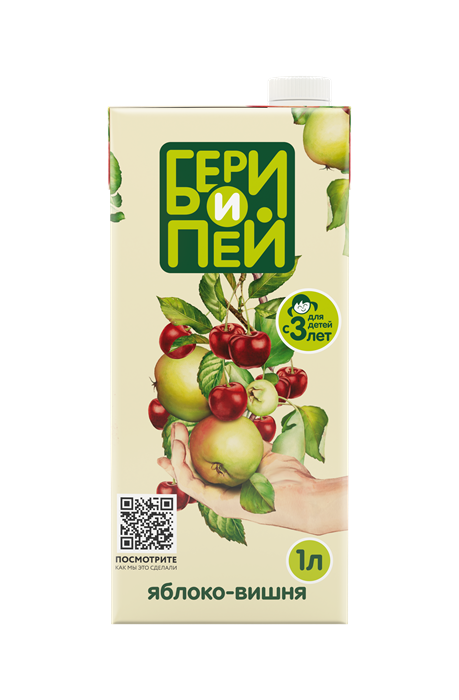 Нектар яблочно-вишневый осветленный для питания детей дошкольного  и школьного возраста, 1л. «Бери и Пей» 3876 - фото 11721