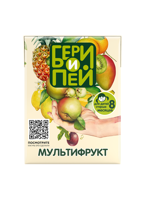 Нектар мультифруктовый  для питания детей раннего возраста, 0,2л. 3880 - фото 11727
