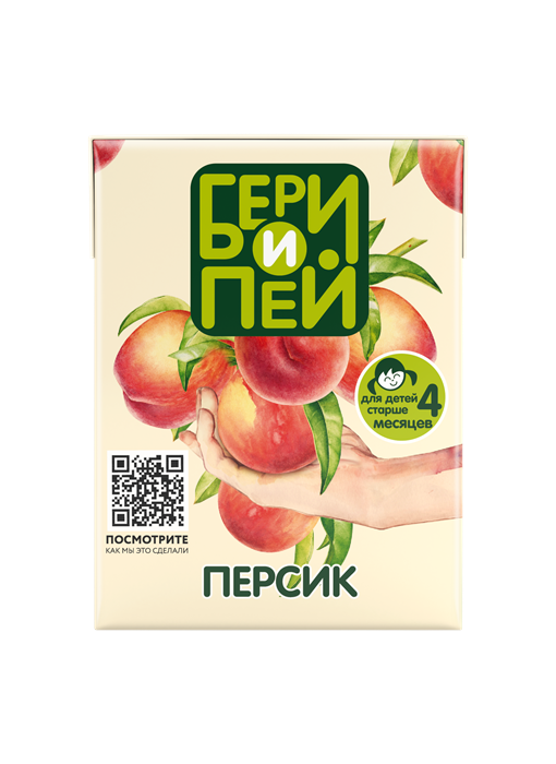 Нектар персиковый с мякотью для питания детей раннего возраста, 0,2л. «Бери и Пей» 3881 - фото 11729