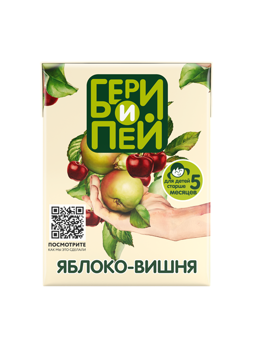 Нектар яблочно-вишневый осветленный для питания детей раннего возраста, 0,2л. «Бери и Пей» 3882 - фото 11731