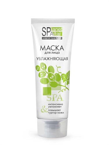 Маска для лица увлажняющая, 75 мл 4607082851511 - фото 5505