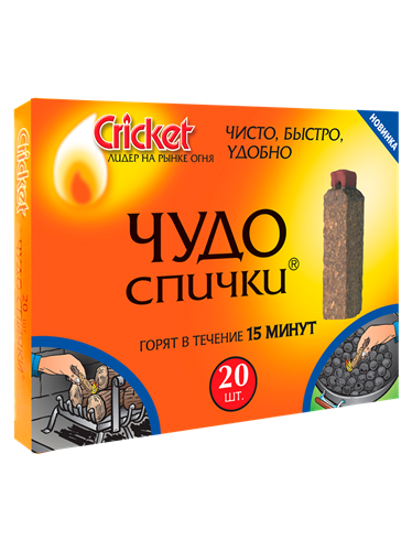 Cricket Чудо спички - фото 6810