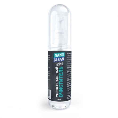 Экологически чистый высокоэффективный универсальный очиститель NanoClean mini 2313 - фото 7017