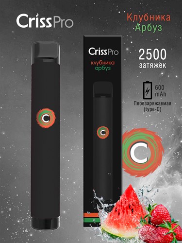 Одноразовый электронный испаритель CRISS PRO - Клубника Арбуз 2,0  -  2500 4627184160533 - фото 8402