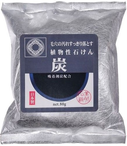 Мыло туалетное "Beautiful skin soap" с древесным углем антибактериальное CAN DO , 80 г 4521006056083 - фото 8607