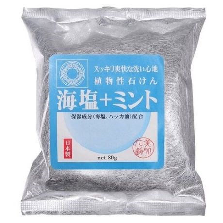 Мыло туалетное "Beautiful skin soap" с морской солью и мятой антибактериальное CAN DO, 80 г 4521006056120 - фото 8608