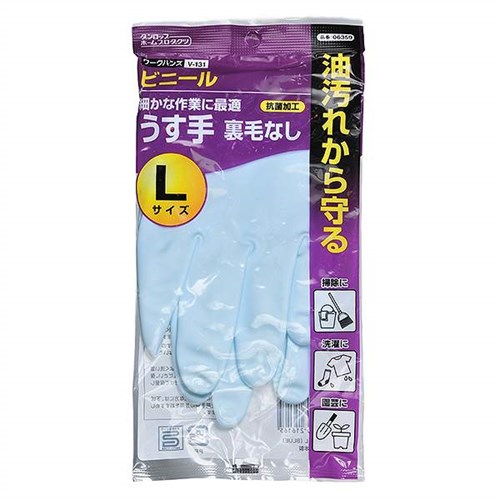 Перчатки хозяйственные виниловые голубые L. Dunlop home products 4904510216165 - фото 8724