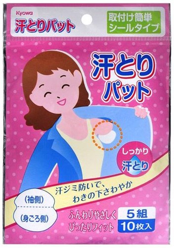 Вкладыши в одежду для защиты от пота Kyowa белого цвета, 10 шт Kyowa Shiko 4969757106143 - фото 8871