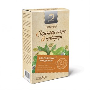 Фиточай "Зеленый кофе & Имбирь", 80 г 4607082853157