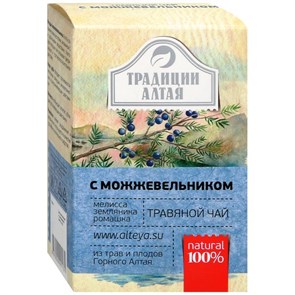 Травяной чай "С можжевельником", 50 г 4670020491131