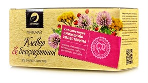 Фиточай "Клевер & Бессмертник", 25 фильтр-пакетов по 1,2 г 4607082854888