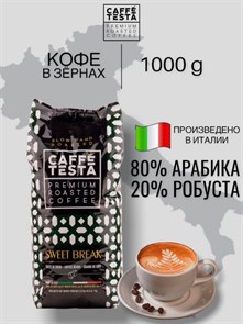 {{productViewItem.photos[photoViewList.activeNavIndex].Alt || productViewItem.photos[photoViewList.activeNavIndex].Description || 'Кофе жареный в зернах, CAFFE’ TESTA SWEET BREAK, 1000 гр.  80 % арабика, 20 % робуста'}}