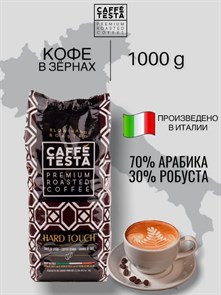 {{productViewItem.photos[photoViewList.activeNavIndex].Alt || productViewItem.photos[photoViewList.activeNavIndex].Description || 'Кофе жареный в зернах, CAFFE’ TESTA HARD TOUCH, 1000 гр. , 70 % арабика, 30 % робуста'}}