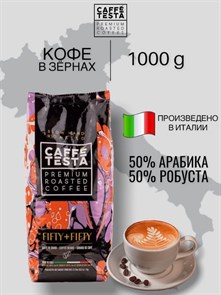 {{productViewItem.photos[photoViewList.activeNavIndex].Alt || productViewItem.photos[photoViewList.activeNavIndex].Description || 'Кофе жареный в зернах, CAFFE’ TESTA FIFTY + FIFTY, 1000 гр.  , 50 % арабика, 50 % робуста'}}