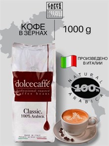 {{productViewItem.photos[photoViewList.activeNavIndex].Alt || productViewItem.photos[photoViewList.activeNavIndex].Description || 'Кофе жареный в зернах, CAFFE’ TESTA DOLCECAFFE CLASSIC, 1000 гр.  , 100 % арабика'}}