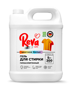 Гель для стирки цветного белья REVA CARE. Концентрат, 5л