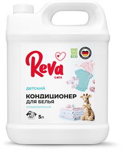 Кондиционер-ополаскиватель для белья Reva Care,Детский, 5 л