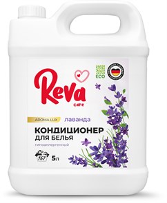 Кондиционер-ополаскиватель для белья Reva Care,AROMA LUX Лаванда, 5 л