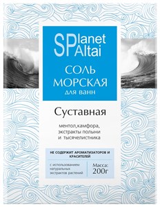 Соль морская Суставная, 200 гр 4607082852969