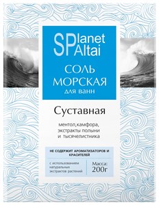 Соль морская Суставная, 200 гр