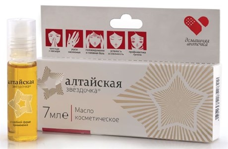 Алтайская Звездочка масло косметическое, 7 мл 4607082858190
