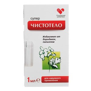 Суперчистотело жидкость косметическая, 1 мл 4607082850026