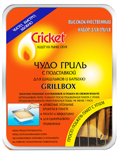 {{productViewItem.photos[photoViewList.activeNavIndex].Alt || productViewItem.photos[photoViewList.activeNavIndex].Description || 'Cricket Чудо гриль'}}