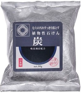 Мыло туалетное "Beautiful skin soap" с древесным углем антибактериальное CAN DO , 80 г 4521006056083