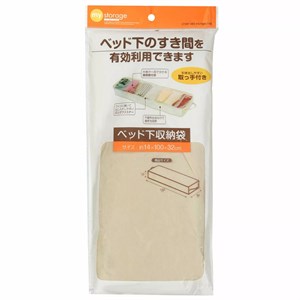 Кейс мягкий для хранения My Storage CAN DO, 14х100х32 см 4521006374644
