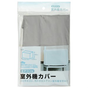 Чехол защитный для внешнего блока кондиционера, 30.5×82×54.5см. Echo Metal 4991203154897